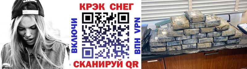 Купить закладку Марихуана  Мефедрон  Котово