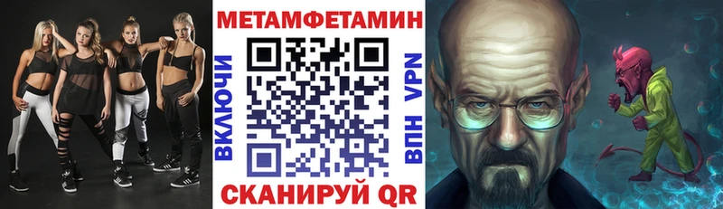 АМФЕТАМИН 97%  Купить  Котово 