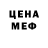 Бутират GHB Alenchik K
