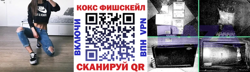 Cocaine Колумбийский  Купить закладки  Котово 
