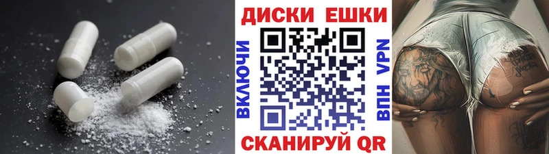 ЭКСТАЗИ MDMA  Купить где  Котово 