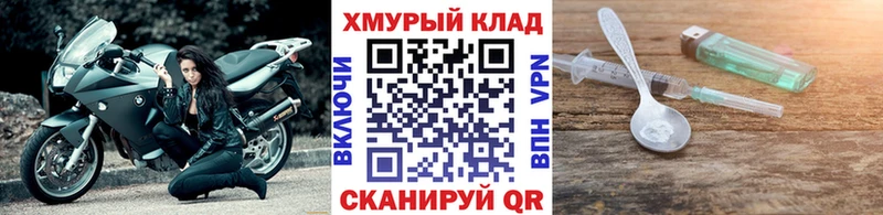 ГЕРОИН герыч  Купить  Котово 