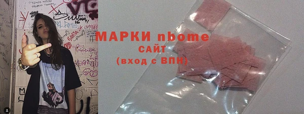 кокаин Верея
