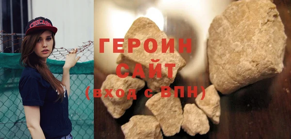 кокаин Верея