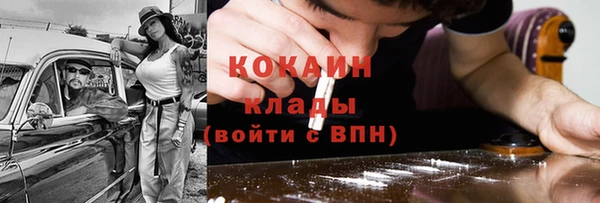 COCAINE Верхнеуральск