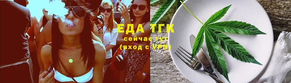 mdma Верхний Тагил