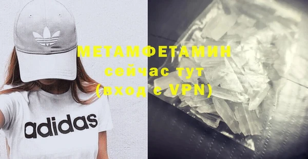 mdma Верхний Тагил