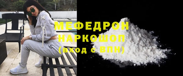 кокаин Верея