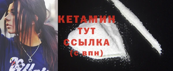 кокаин Верея