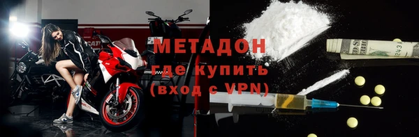 COCAINE Верхнеуральск