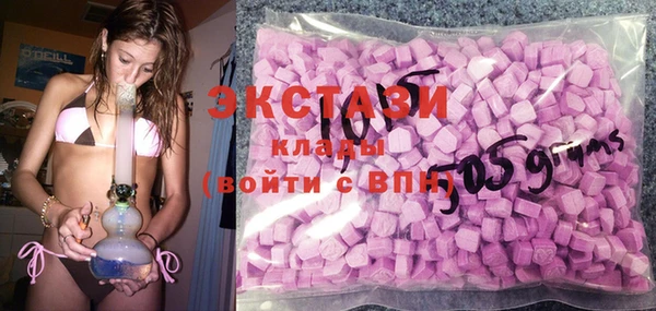 COCAINE Верхнеуральск