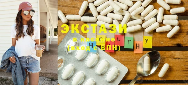 кокаин Верея