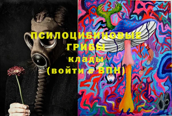 кокаин Верея