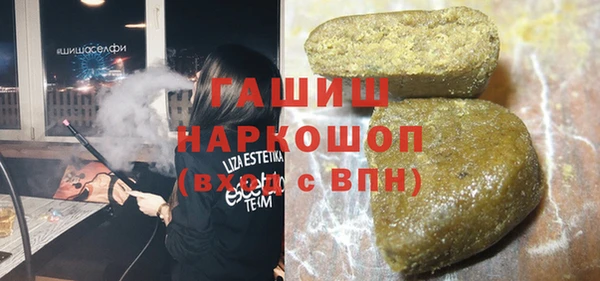 кокаин Верея