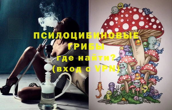 кокаин Верея