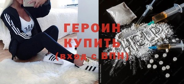 кокаин Верея
