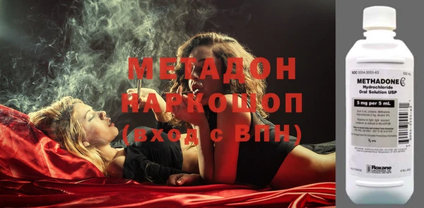 mdma Верхний Тагил