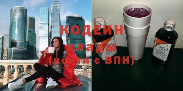 кокаин Верея