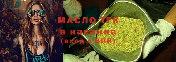 кокаин Верея