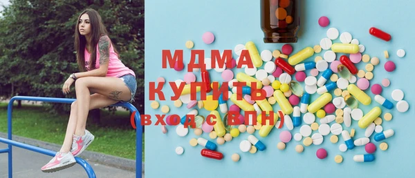 mdma Верхний Тагил