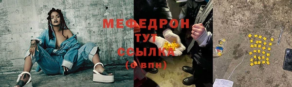 кокаин Верея