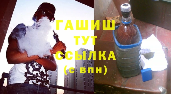 кокаин Верея
