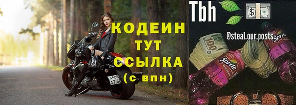кокаин Верея