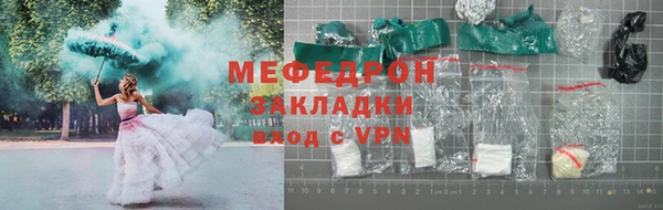 кокаин Верея