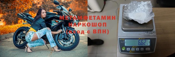 mdma Верхний Тагил