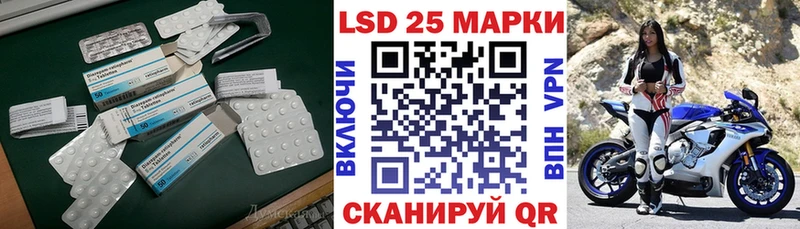Купить  Котово  LSD-25 экстази ecstasy 