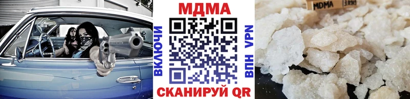 MDMA кристаллы  Купить закладки  Котово 