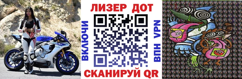 Купить  Котово  Марки 25I-NBOMe 1500мкг 