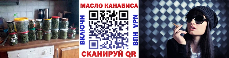 Купить закладки  Котово  ТГК вейп с тгк 